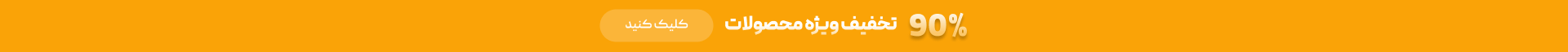 header-banner